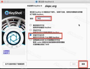 keyshot 10 license file crack