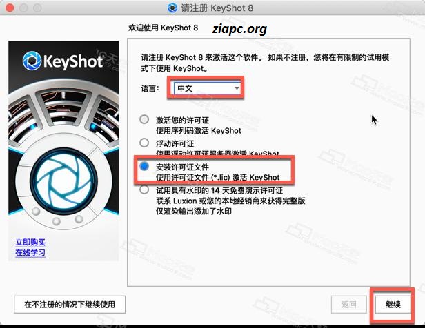 download keyshot 7 full crack mac